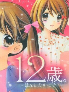 cover 12-Sai: Honto no Kimochi