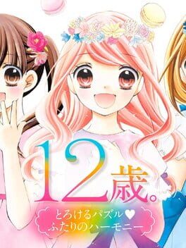 cover 12-Sai: Torokeru Puzzle Futari no Harmony