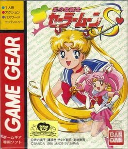 cover Bishoujo Senshi Sailor Moon S