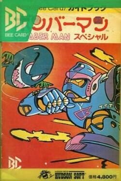 cover Bomber Man Special