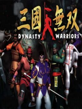 cover Dynasty Warriors