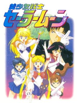 cover Bishoujo Senshi Sailor Moon