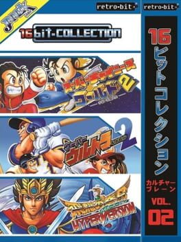 cover 16bit-Collection Culture Brain Vol. 02