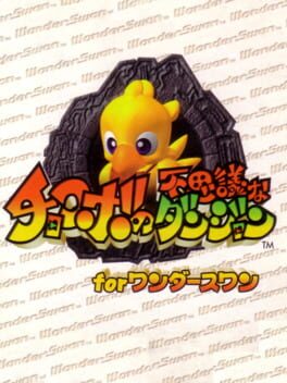 cover Chocobo no Fushigi na Dungeon for WonderSwan