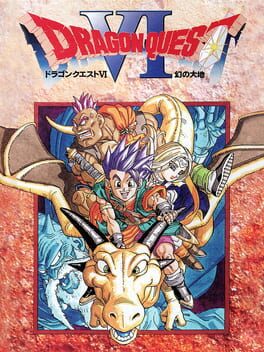 cover Dragon Quest VI: Maboroshi no Daichi