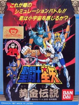 cover Saint Seiya: Ougon Densetsu