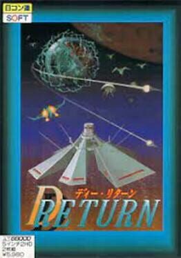 cover D-Return