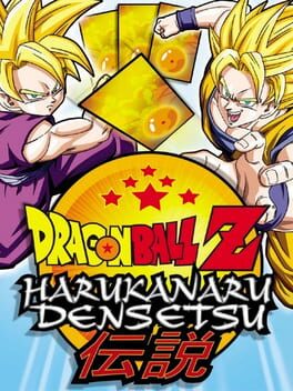 cover Dragon Ball Z: Harukanaru Densetsu