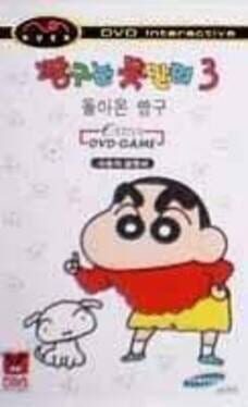 cover Crayon Shin-Chan for Nuon