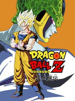 cover Dragon Ball Z: Super Butouden