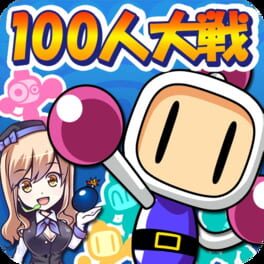 cover 100-hito Taisen Bomberman