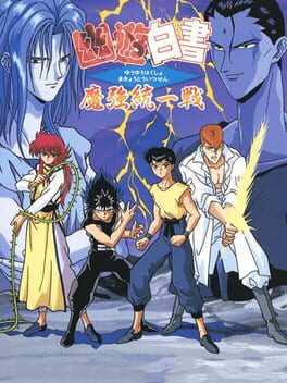 cover YuYu Hakusho: Makyou Toitsusen