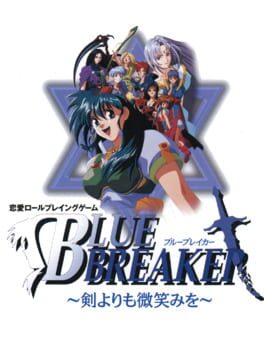 cover Blue Breaker: Ken Yorimo Hohoemi o