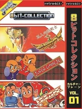 cover 8bit-Collection Culture Brain Vol. 01