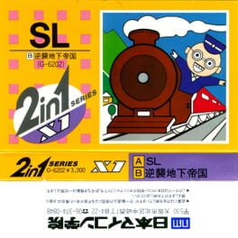 cover 2 in 1 Series: SL - Gyakushuu Chika Teikoku