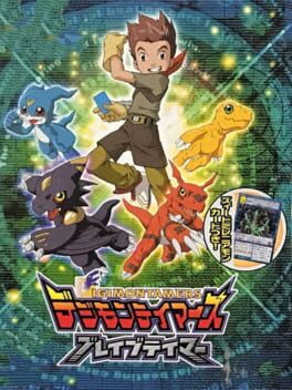 cover Digimon Tamers: Brave Tamer