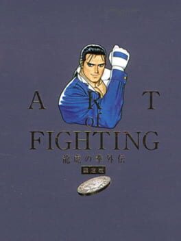 cover Art of Fighting 3: Limited Edition