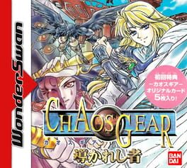 cover Chaos Gear: Michibi Kareshi Mono