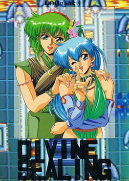 cover Divine Sealing