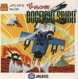 cover Big Challenge! Dogfight Spirit