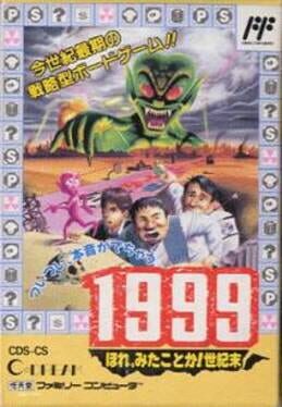 cover 1999: Hore, Mita koto ka! Seikimatsu