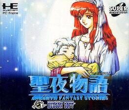 cover Seiya Monogatari: Anearth Fantasy Stories