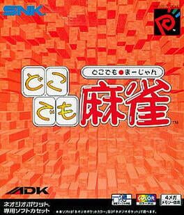 cover Dokodemo Mahjong Color