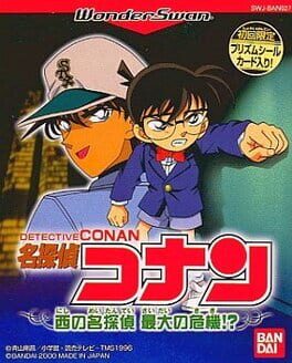 cover Detective Conan: Nishi no Meitantei Saidai no Kiki!?