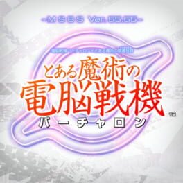 cover A Certain Magical Virtual-On