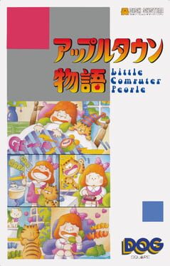 cover Apple Town Monogatari: Little Computer People