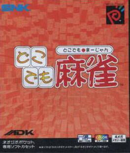 cover Dokodemo Mahjong