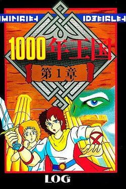 cover 1000-nen Oukoku