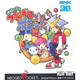 cover Renketsu Puzzle Tsunagete Pon!